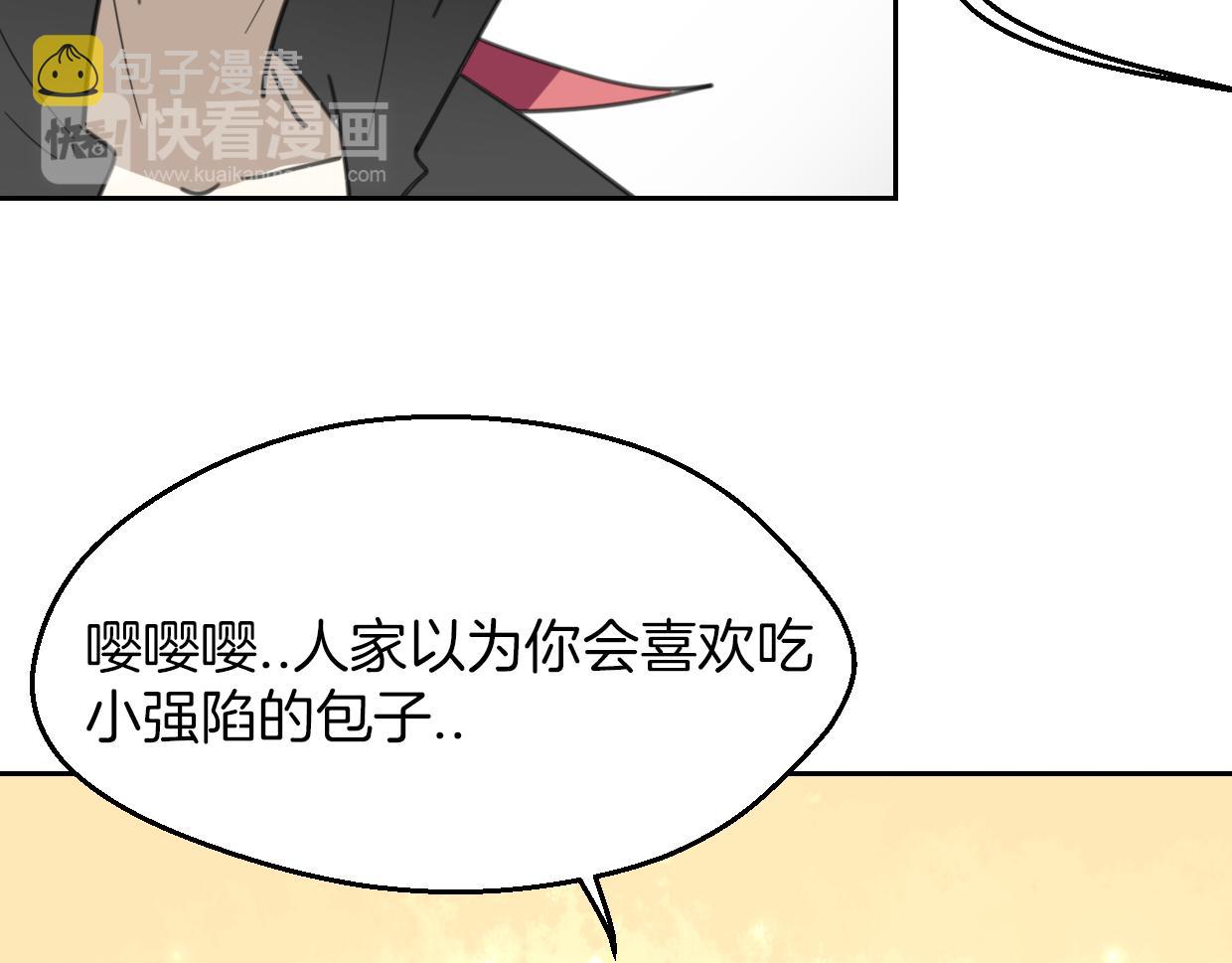 第57话 假的我64