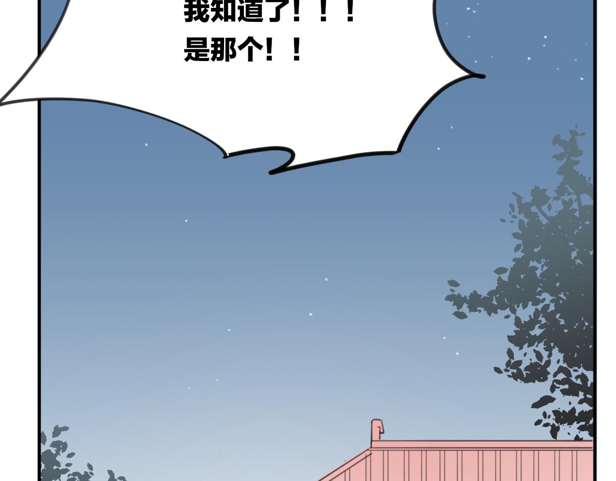 第31话 如同生命重要的...90