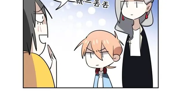 番外 见家长63