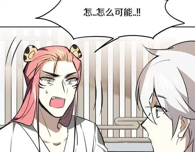 番外篇 小白回来了61