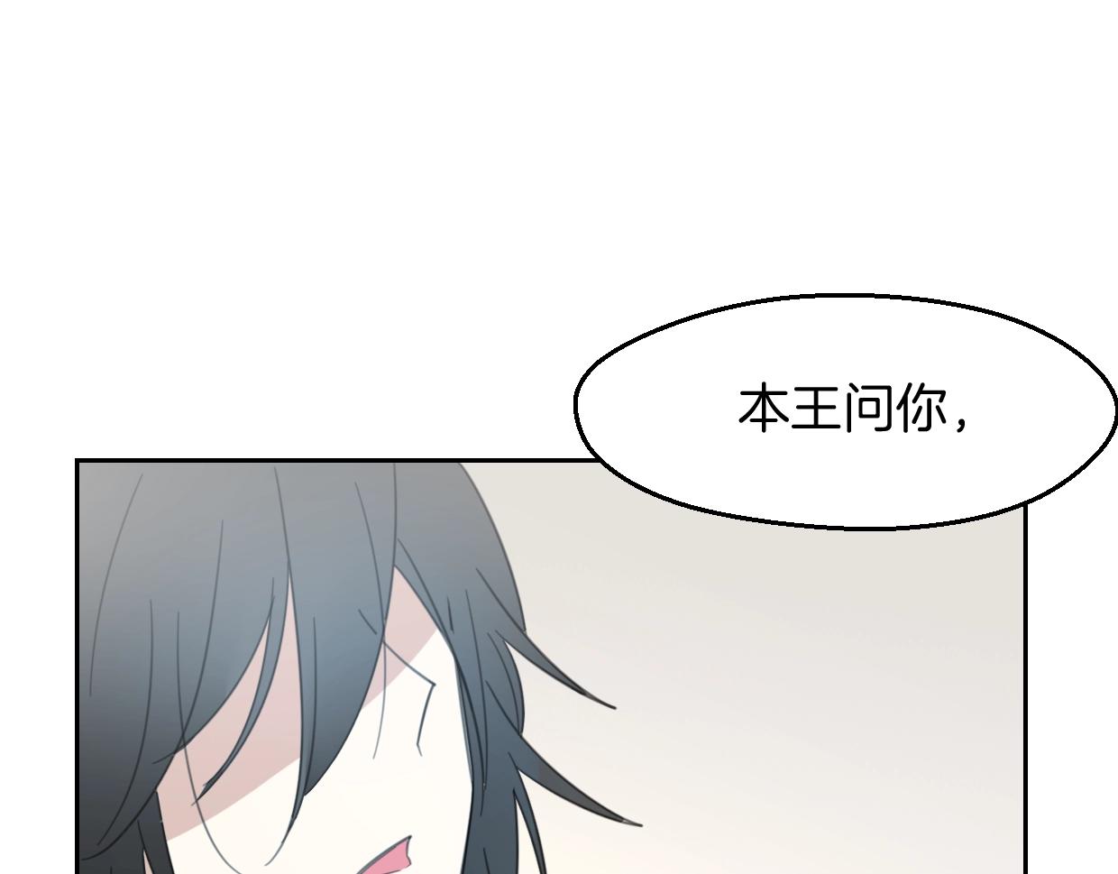 第70话 狠心的人53