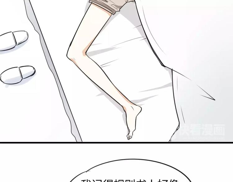 第1话 上帝之手25