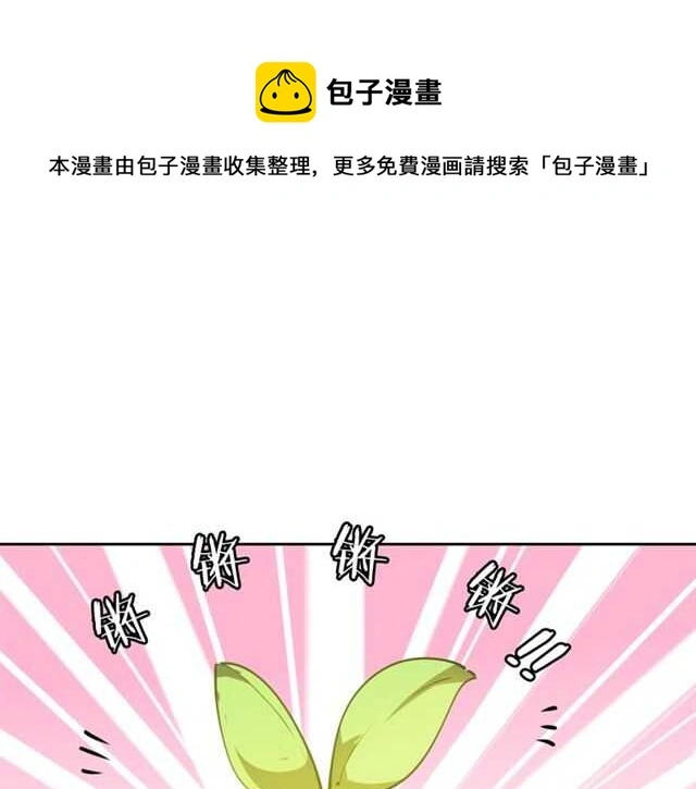 完结篇 一路陪伴190