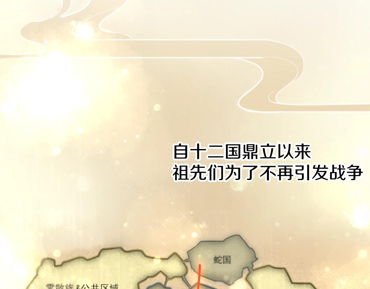 第79话 真相10