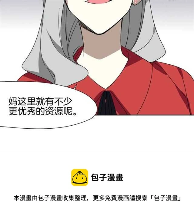 番外 她不是我女朋友20