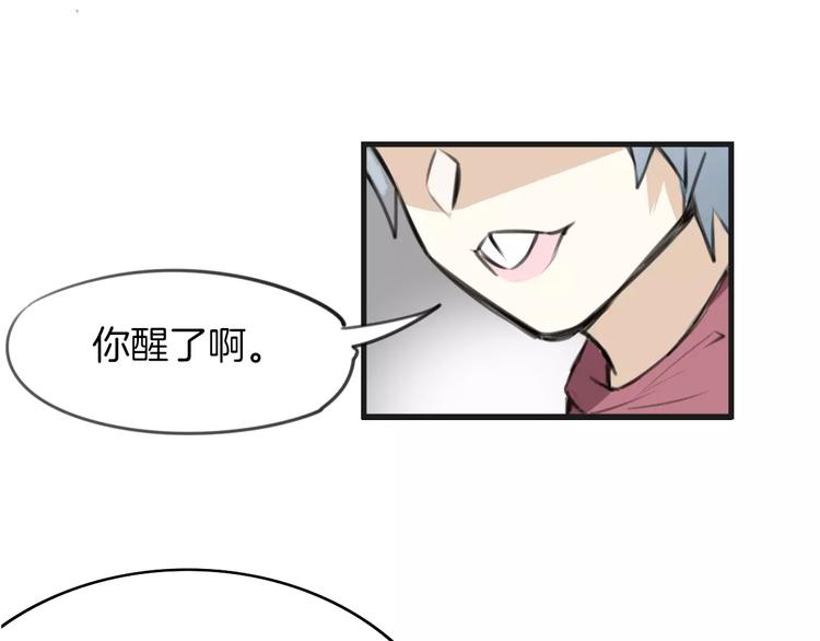 第2话 袭击大王？36