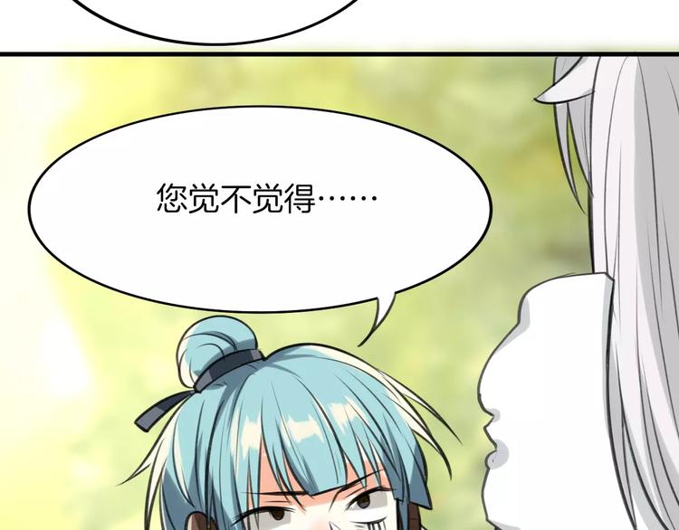 第1话 上帝之手146