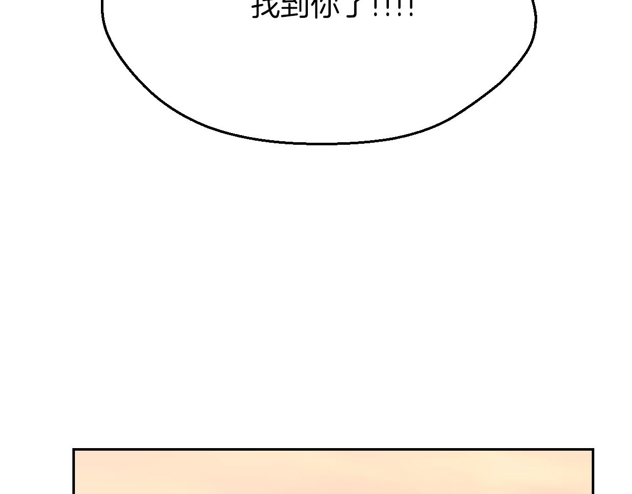 第62话 转角遇见爱107