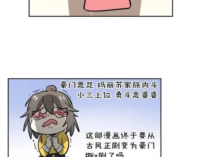 完结篇 一路陪伴121