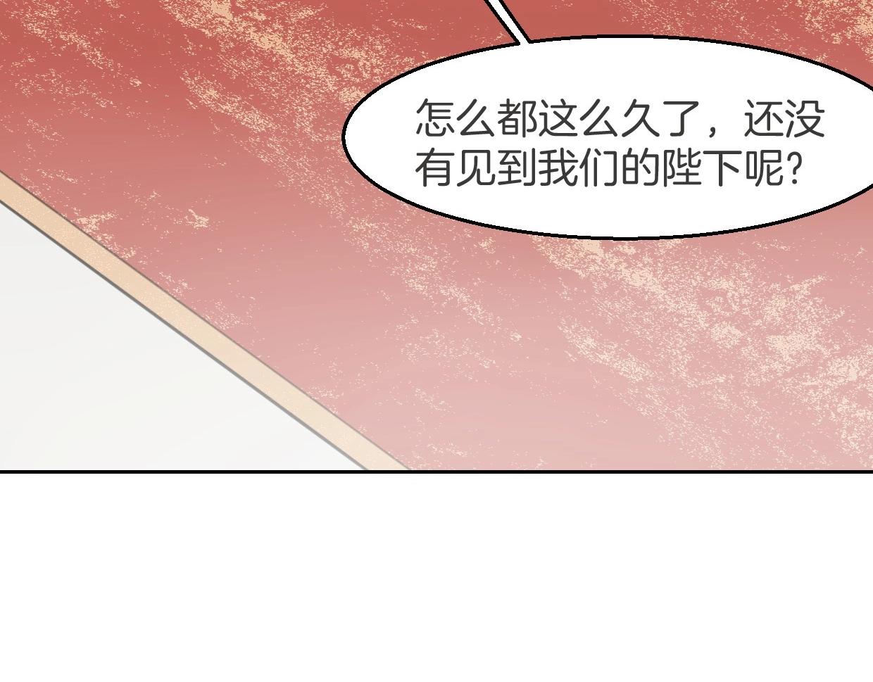 第76话 重要任务43
