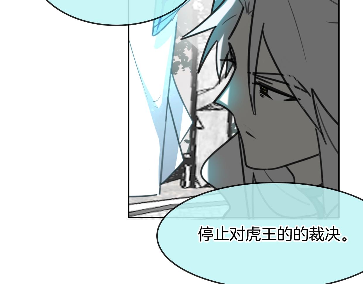 第83话 崩塌119