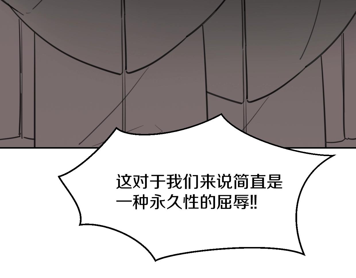 第78话 惨惨反派96