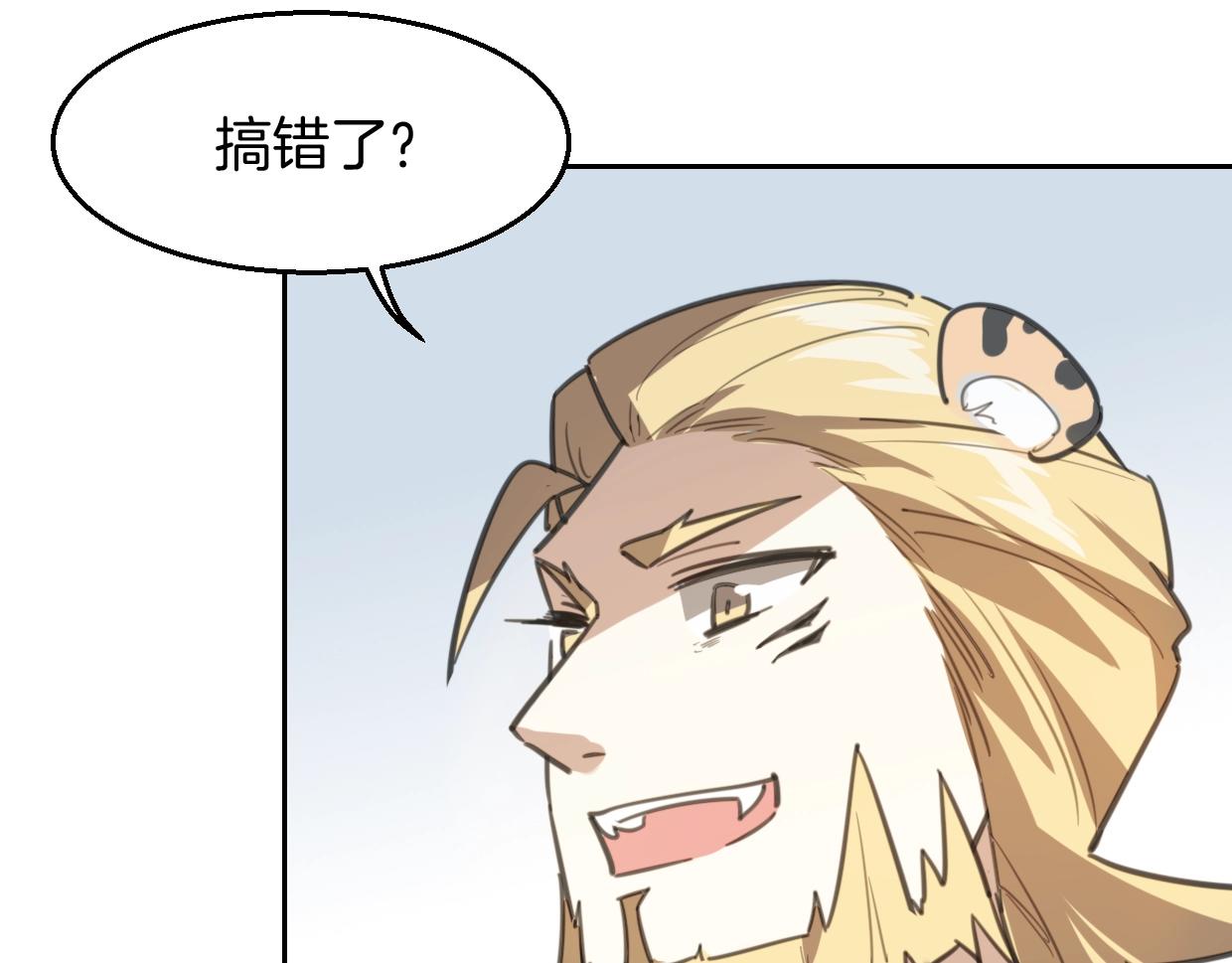 第79话 真相7