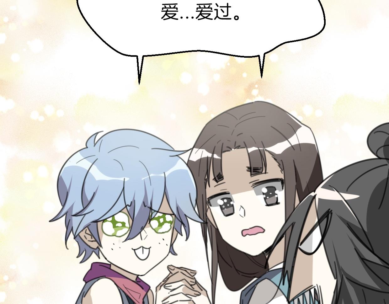 第55话 是你！28