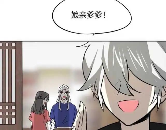 番外 相认89