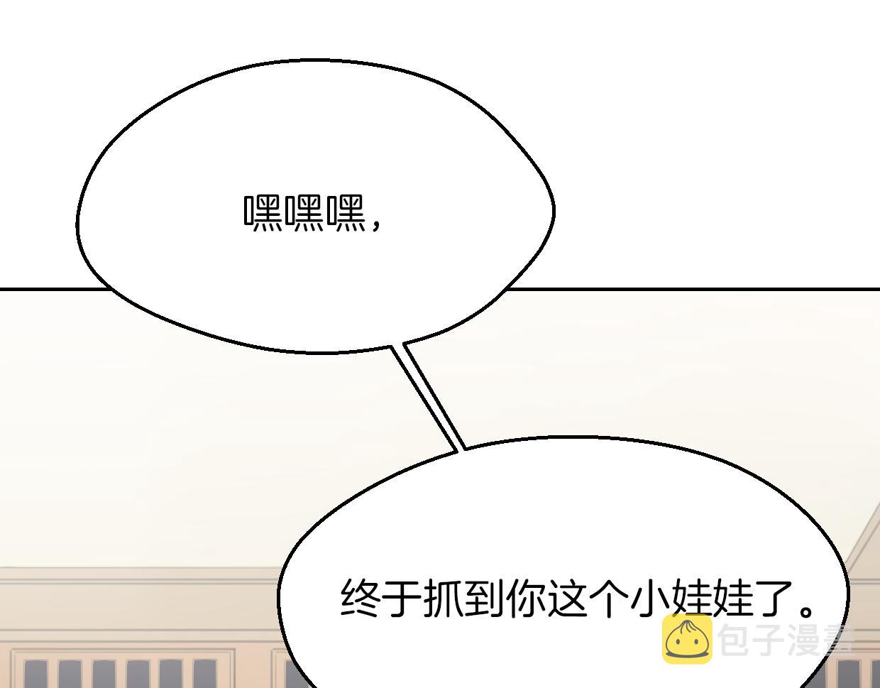 第60话 我终究不是她27
