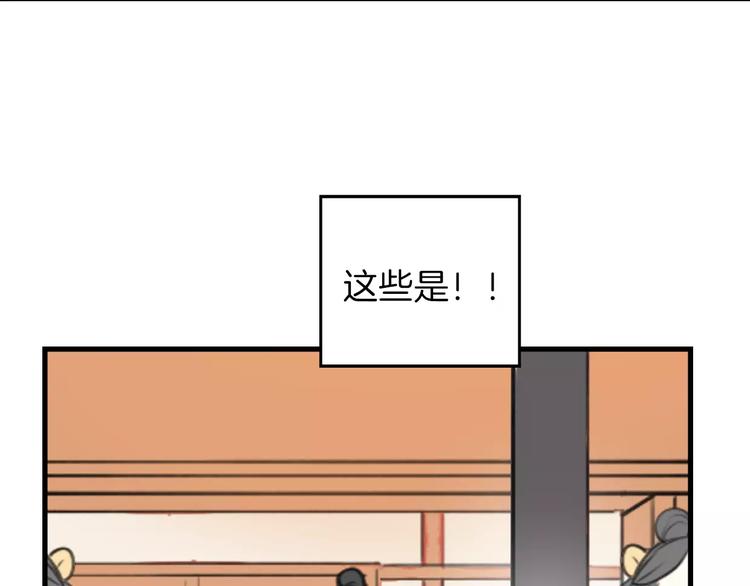 第1话 上帝之手16