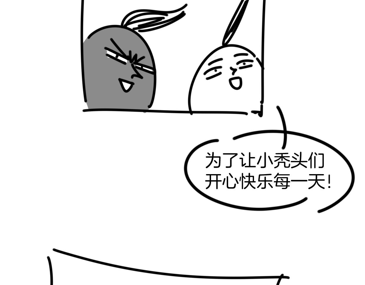 第63话 总是要相见150