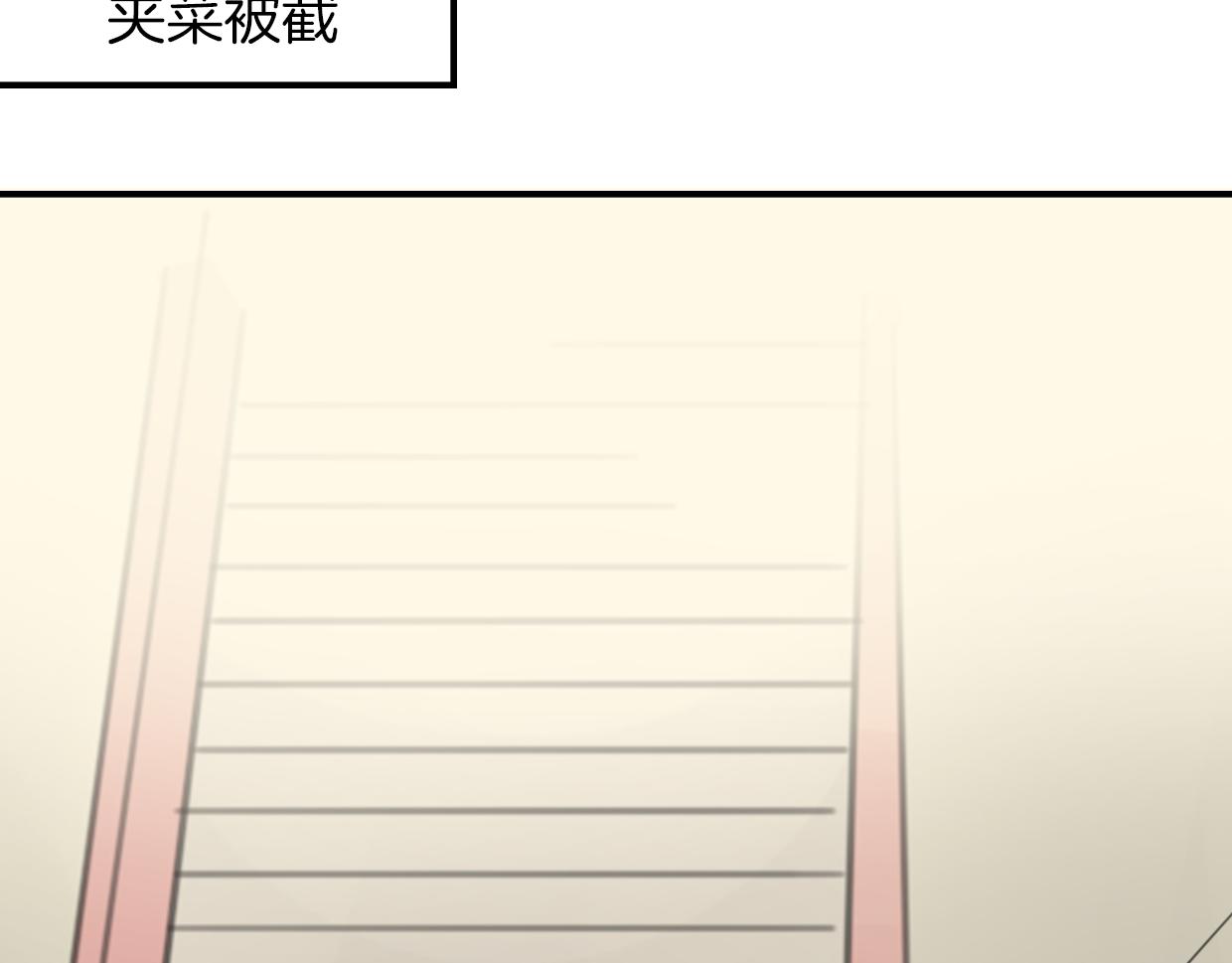 第39话 男人婆92