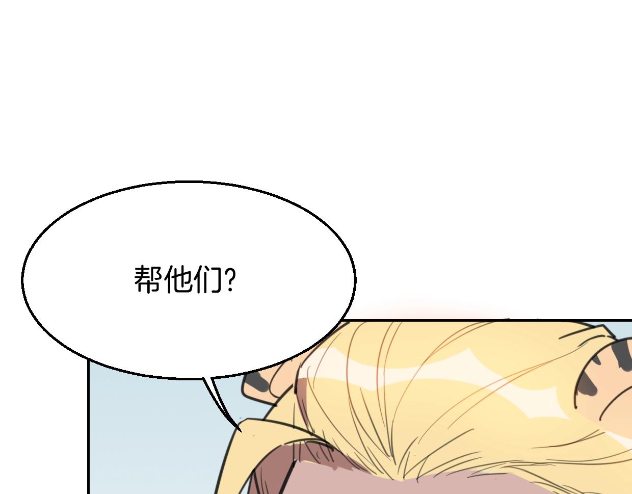 第79话 真相35