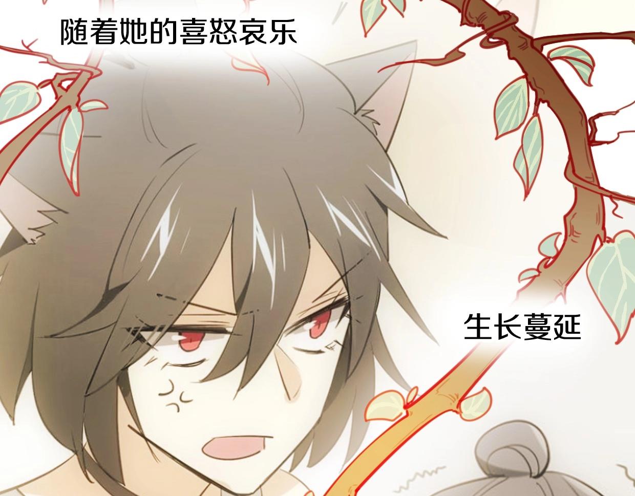 第77话 重要任务15
