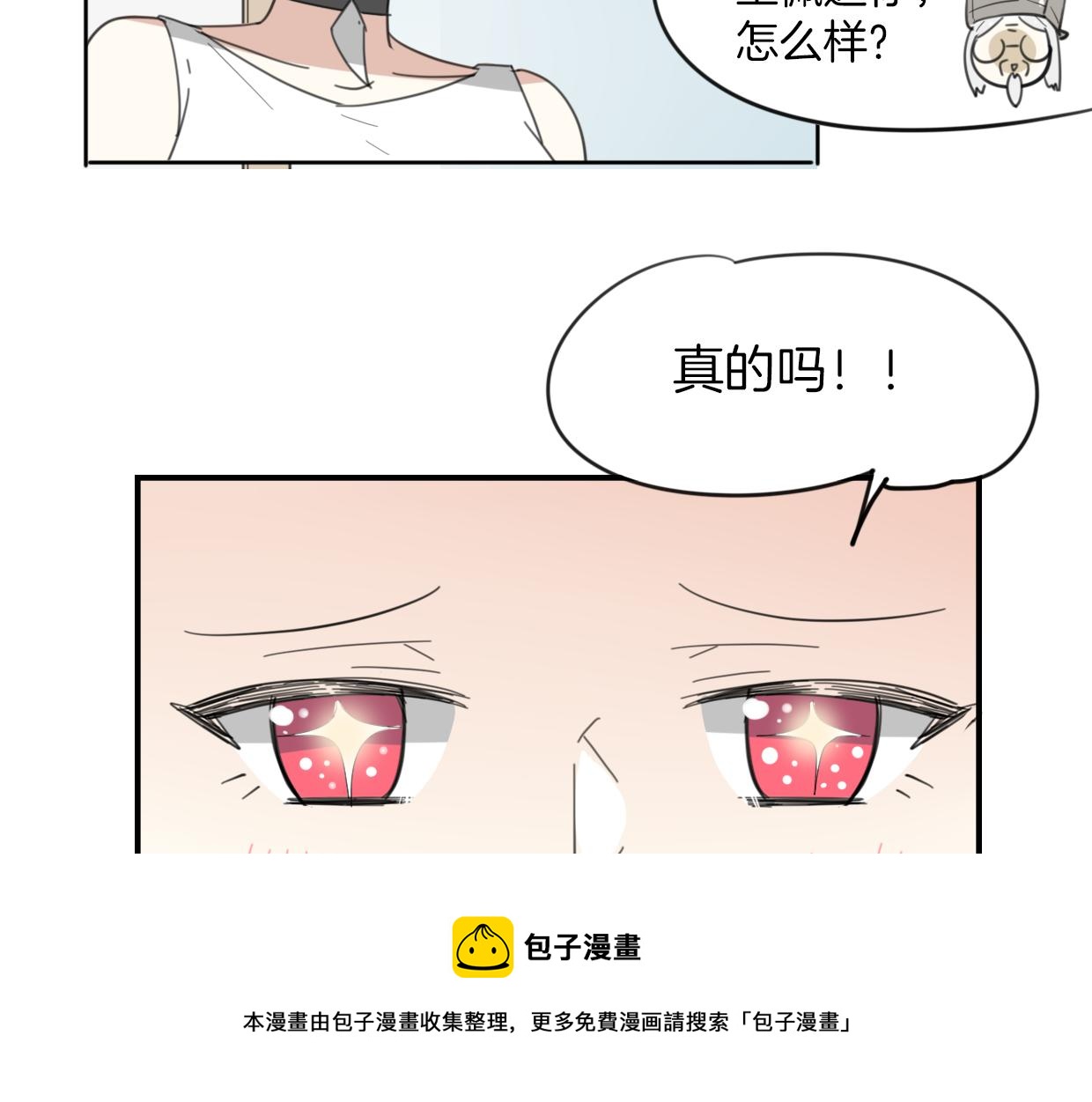 第42话 舍身取义49