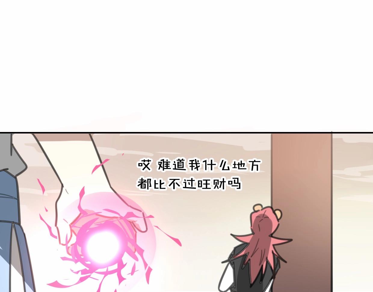 第80话 钥之灵85