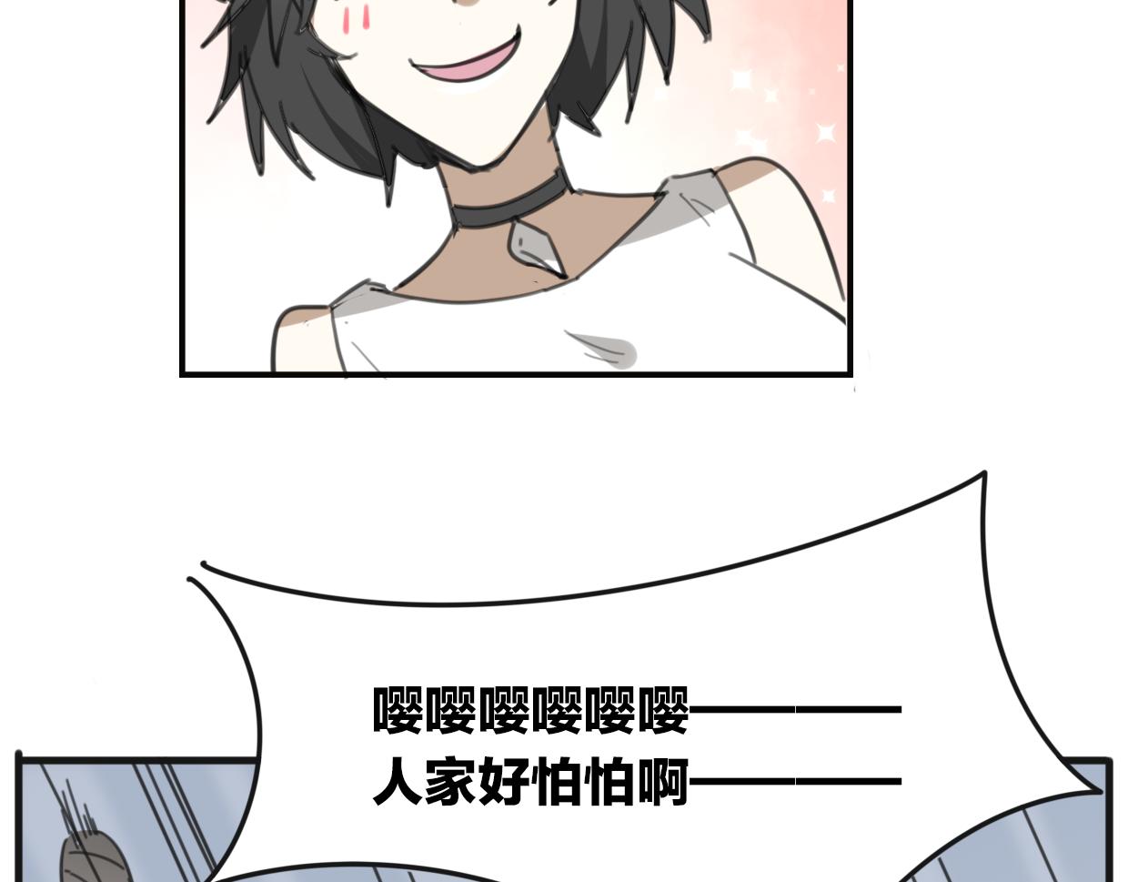 第33话 扮猪吃虎50