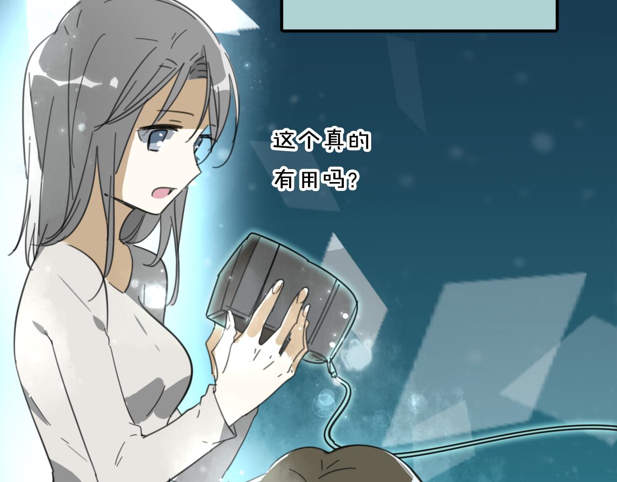 第41话 现实世界95