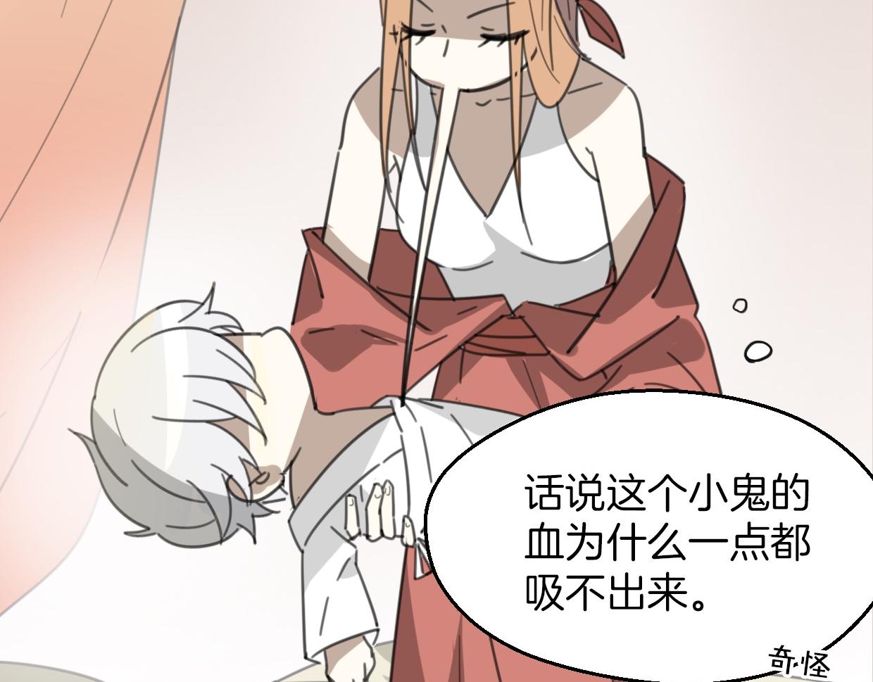 第55话 是你！79