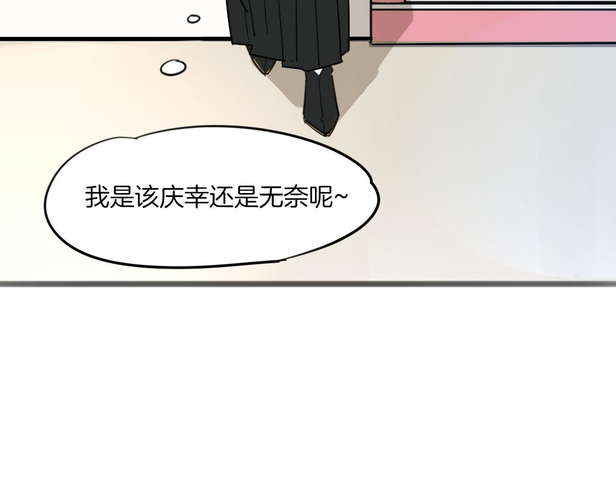 第39话 男人婆129