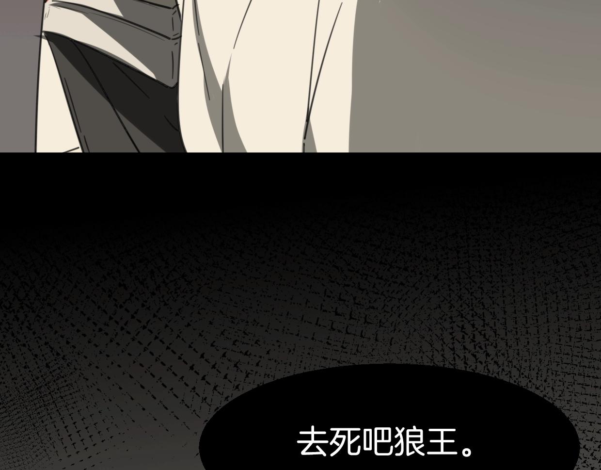第73话 幕后黑手25