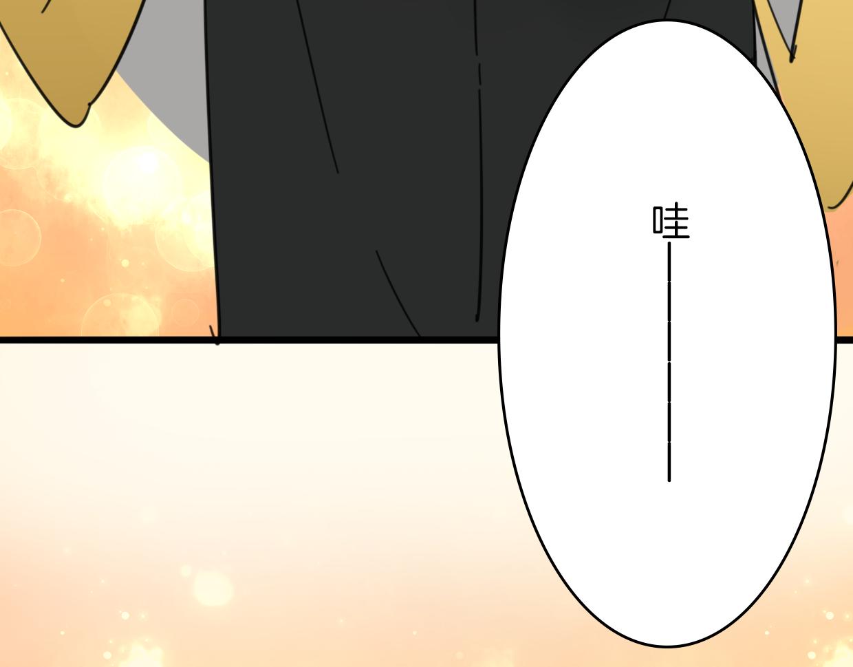 第39话 男人婆20
