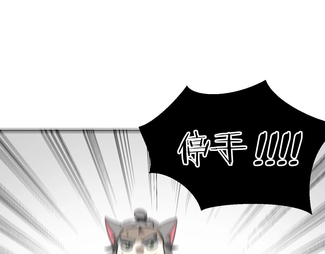 第67话 狼族将军29