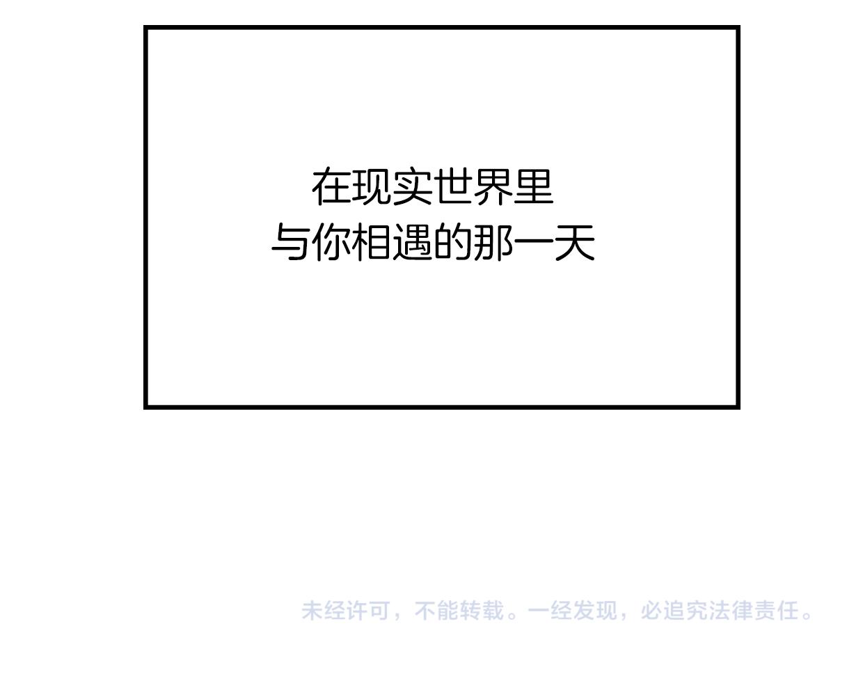 第41话 现实世界194