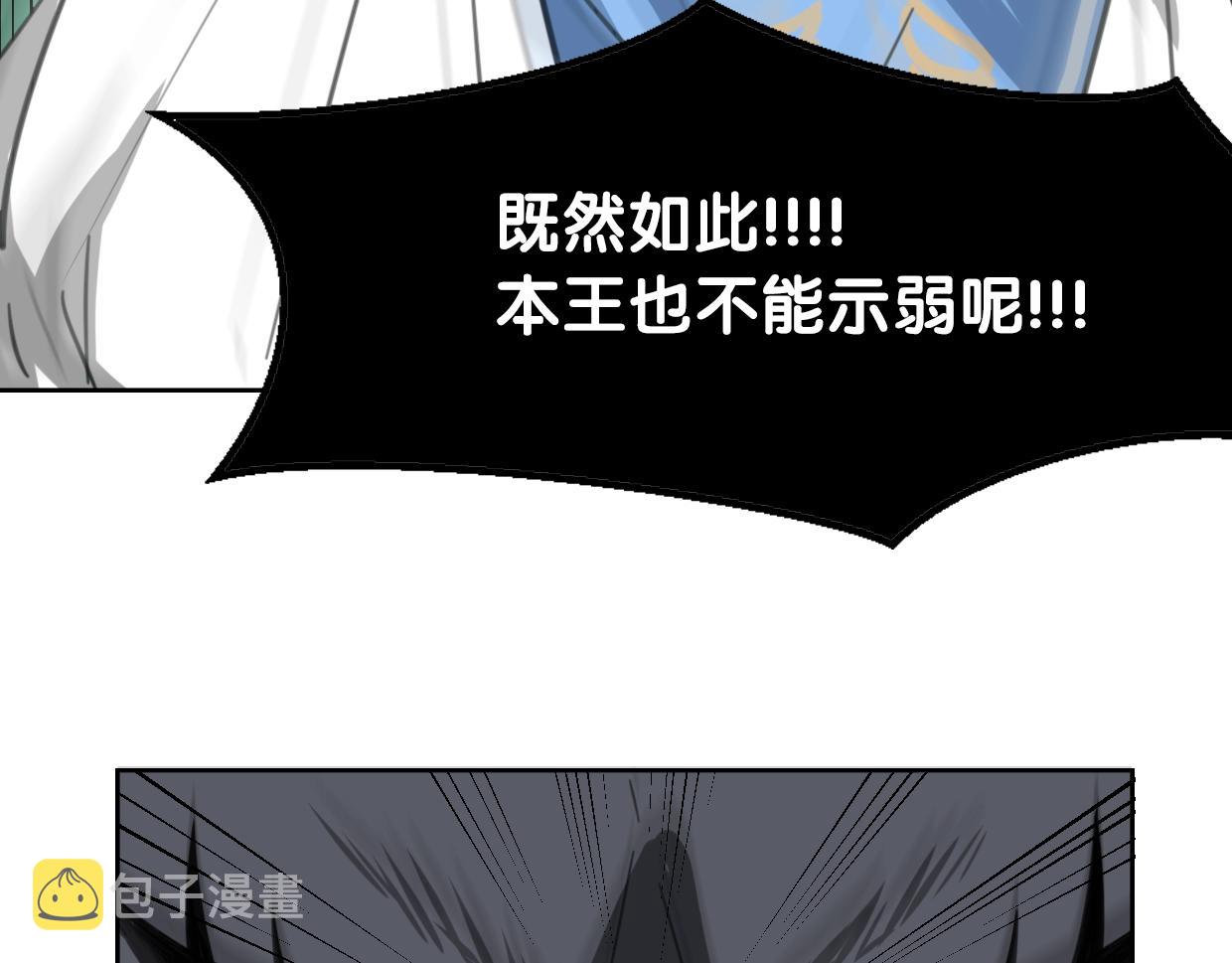 第72话 宿敌相见98