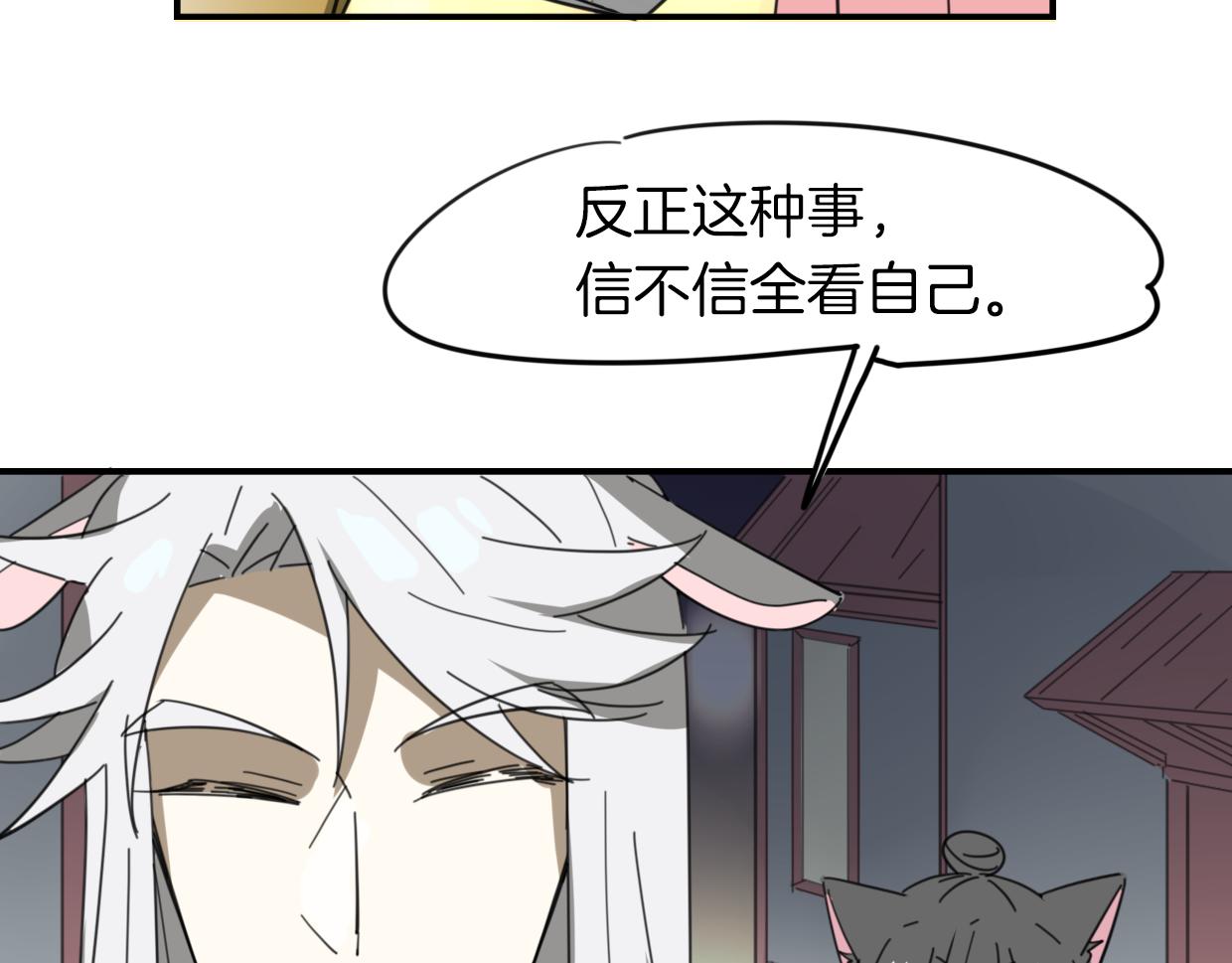 第40话 那个世界的你62