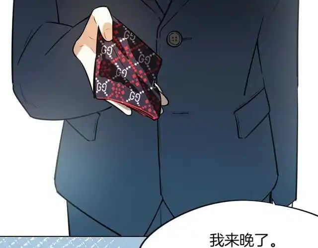 完结篇（上）  幻觉69