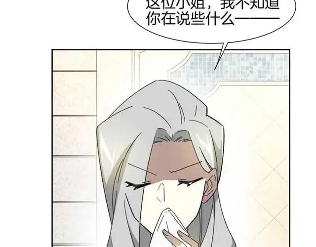 番外 她不是我女朋友35