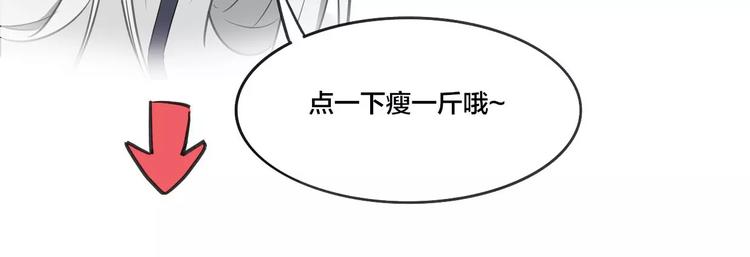 第2话 袭击大王？100