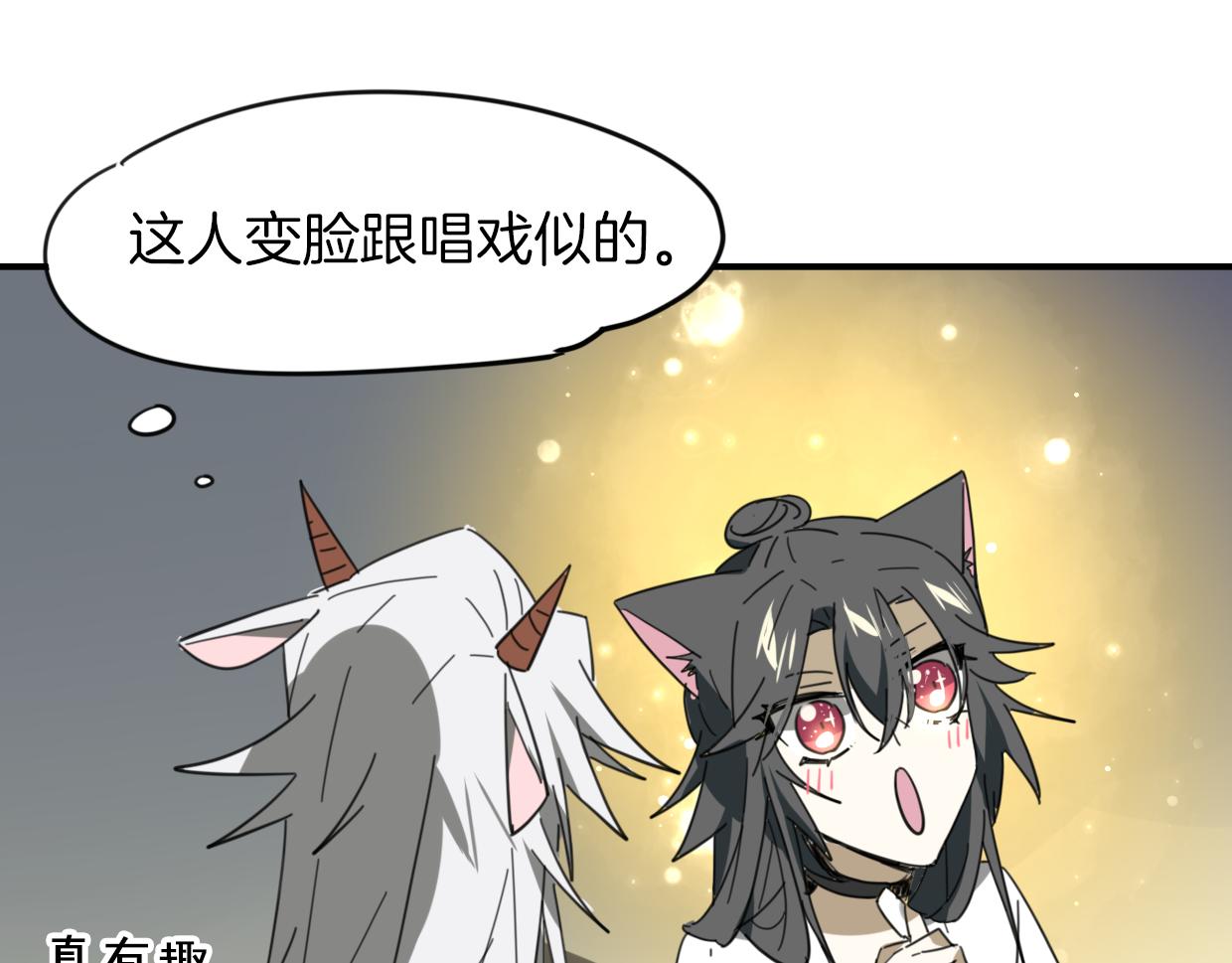 第40话 那个世界的你40