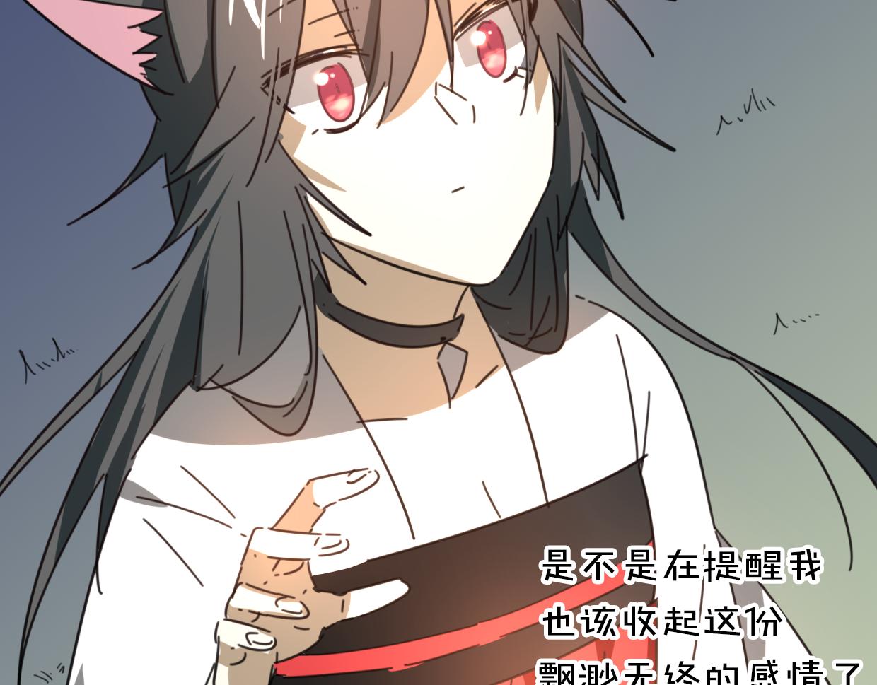 第40话 那个世界的你80