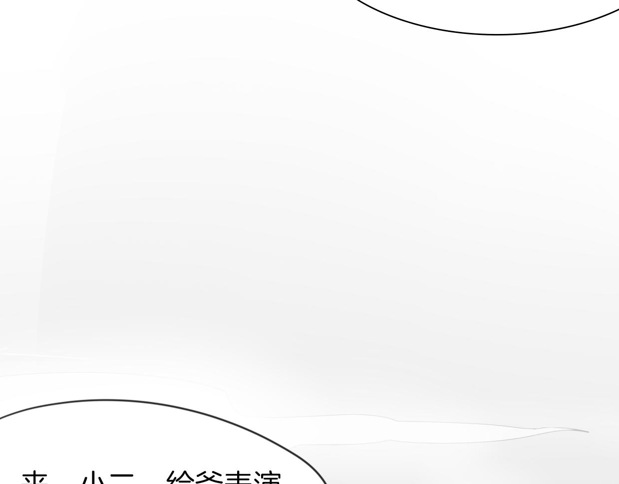 第23话 倒霉女人31
