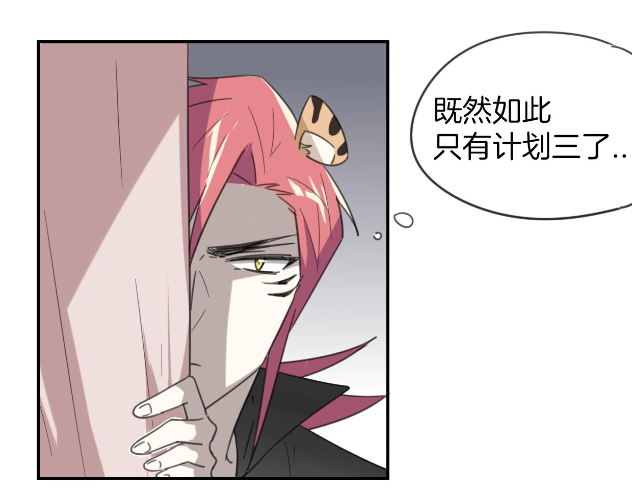 第53话 男人间的攀比53
