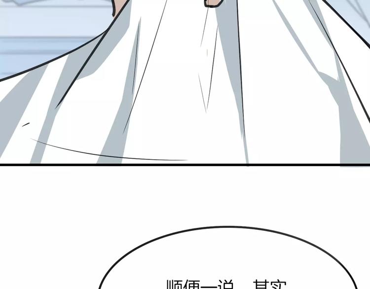 第6话 有料56