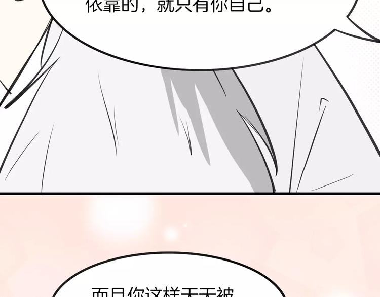 第7话 冷漠阿姨79