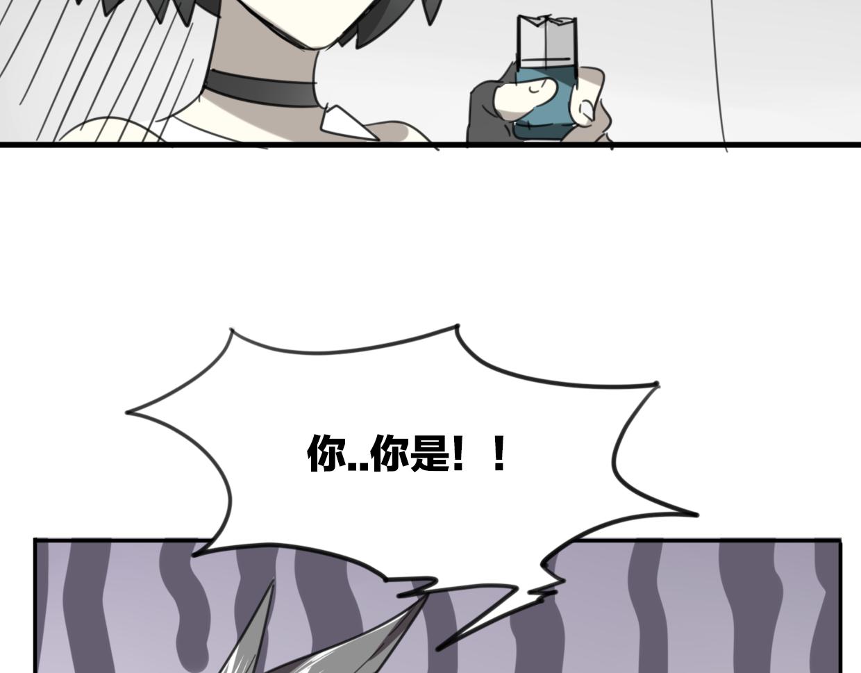 第33话 扮猪吃虎70