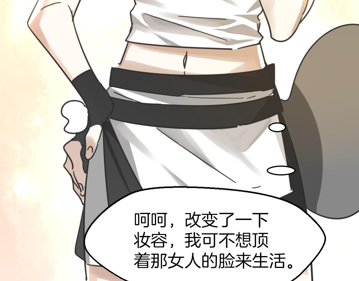 第57话 假的我42