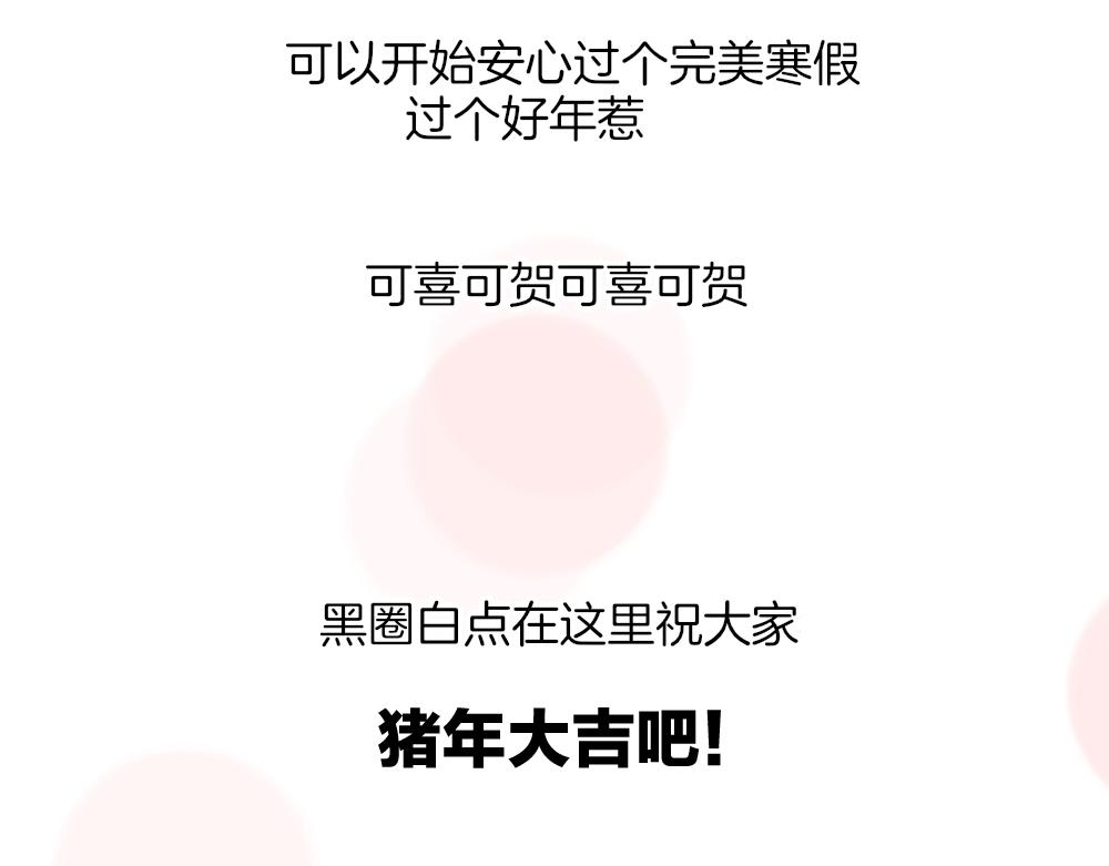 第54话 黑市101