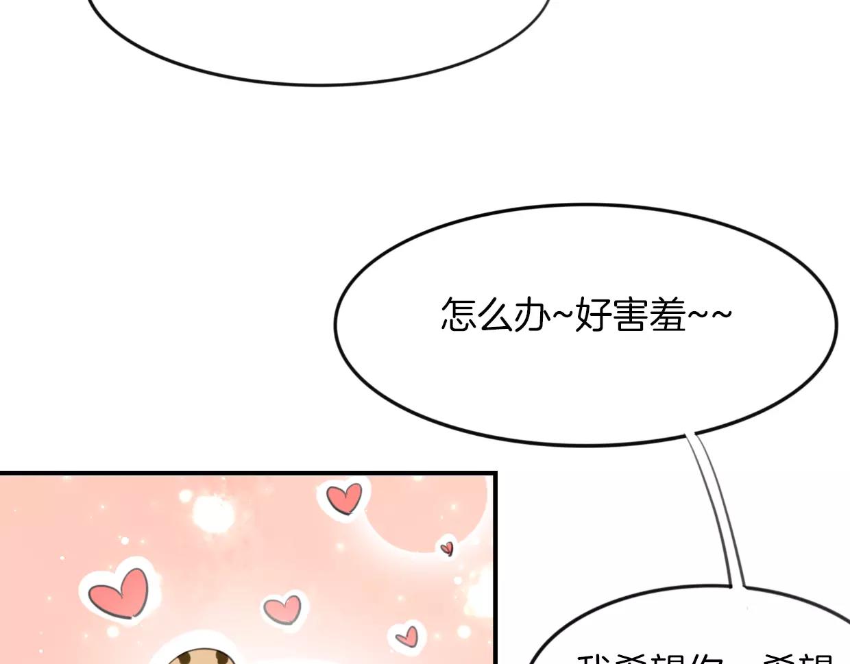 第19话 迷之预感17
